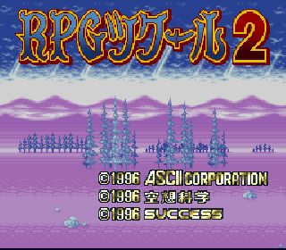 Screenshot Thumbnail / Media File 1 for RPG Tsukuru 2 (Japan) [En by KanjiHack v0.90C] (~RPG Maker 2) (Incomplete)